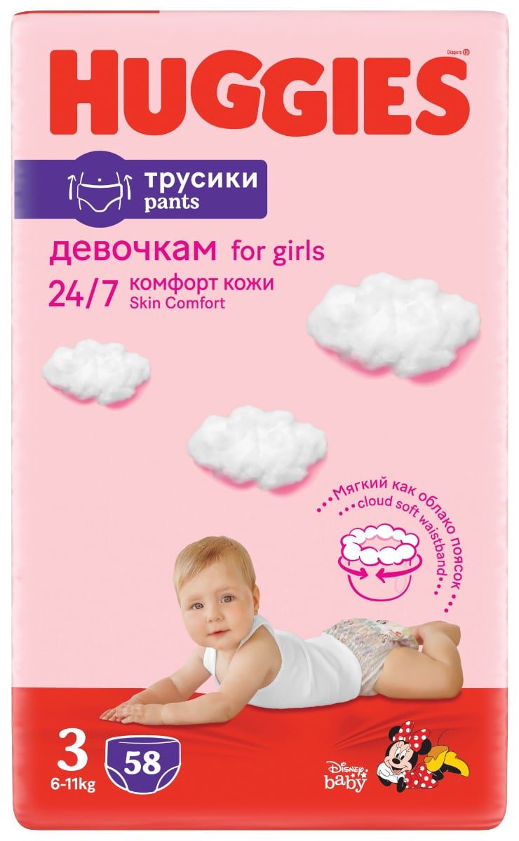 Scutece chilotel Huggies Pants Mega Nr 3 Girl 58 buc 6-11 kg